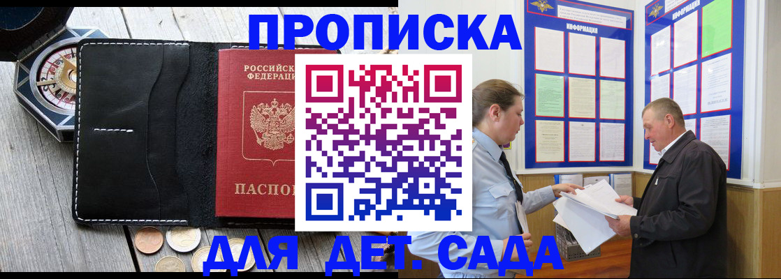 миграционный учет в Елабуге