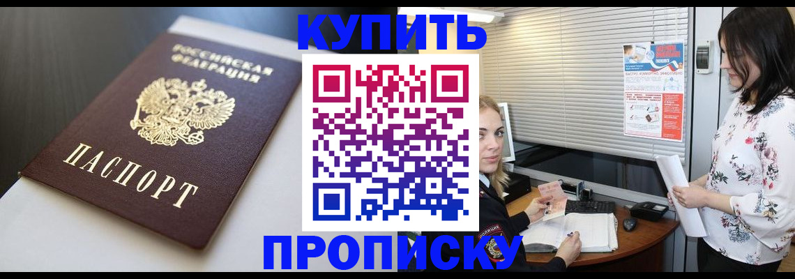 регистрация в Елабуге