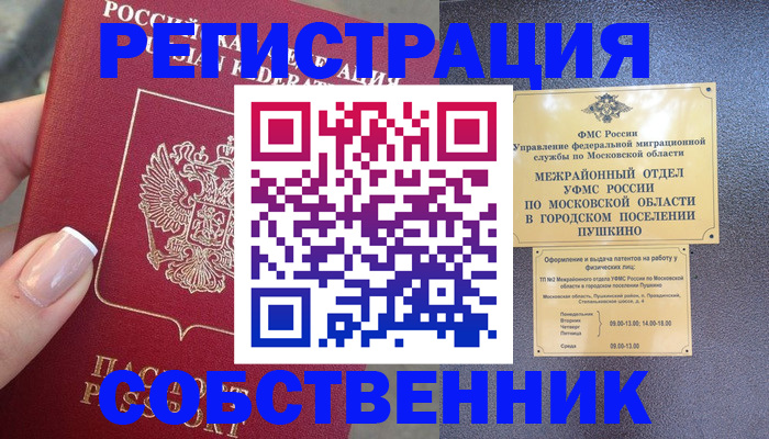 форма 3 в Елабуге