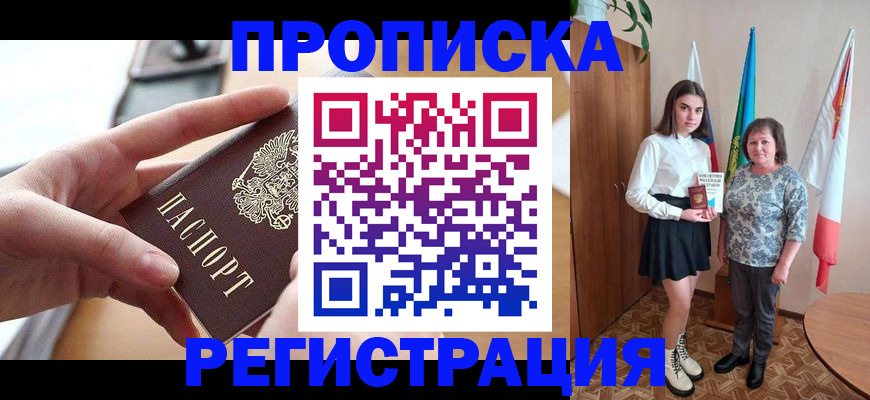 временная регистрация госуслуги в Елабуге