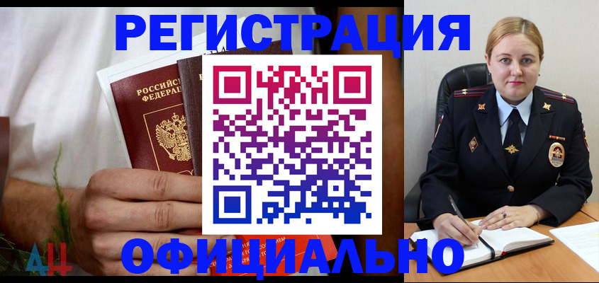 прописка для военкомата в Елабуге